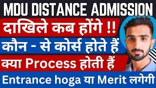 MDU Distance Admission 2025 || MDU Distance Admission Update || MDU Distance Class || #mdudistance