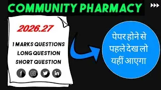 Community pharmacy most important questions|dpharma|important questions of community pharmacy#ubter