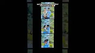 Akkya bansode ne kela sunny jadhav chya bayko la kiss 💋 #explore #short #viral#funny #kiss