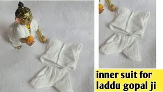 inner suit for laddu gopal ji/laddu gopal ji winter dress/kanha ji k liye garm inner bnana sikhe