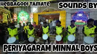 Periyagaram Minnal Boys and Bruntha Boys Tamte sounds.