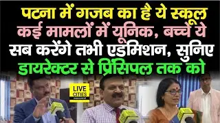 Knowledgegram International School में Admission हो गया तो समझिए बच्चे की बल्ले-बल्ले, हर चीज Unique