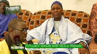 6&eacute;dition anniversaire de SERIGNE MORY SECK de THIENABA IBN MOMAR TALLA GOORGOUMACK