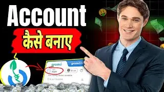 Gromo App Me Account Kaise Banaye 2025 &ndash; Step by Step Registration Guide (Hindi)