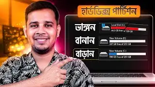 How To Create/Delete/Extend Partitions in Windows 10/11 Without Any Software | Easy Method