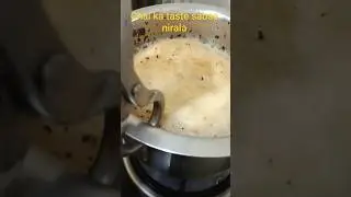 ek garam chai ki pyali #urmila kitchen #short # tasty #garlic. #  long