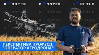 Навчання 1 день - 