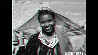 الكروان  غازي سعيد. في أسمر اللونا