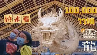 马来西亚 柔佛 古来 普陀村 华叔火蒸鸡 #Putuo Village Kulai #Restaurant Kulai Hua Shu