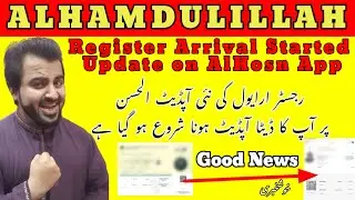 How to apply Register Arrival | How To Get ICA QR Code in One Minute|ICA APPROVAL LETEST UPDATE #UAE