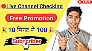 Live Channel Checking And Free Promotion | Get 1000+ Subscribe Free | Free Promotion