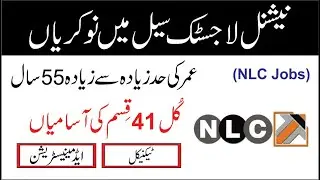 NLC Jobs National Logistic Cell Latest Jobs 2021