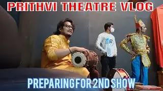 Prithvi Theatre Vlog  | A day of Theatre Actor | Prithvi Me Natak |  @AashishGadeEntertainment