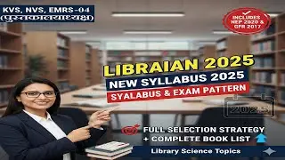 KVS-NVS Librarian Syllabus 2025:PART-04 Complete 🎯 Study Plan & Full Book List | Library Science  |
