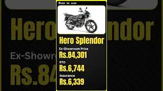 Hero Splendor Plus On-Road Price