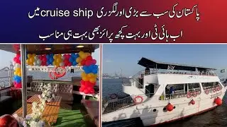 Biggest Cruise Ship In Pakistan | Oceanic Cruise