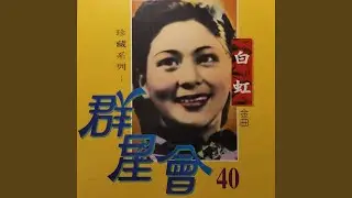 我要你