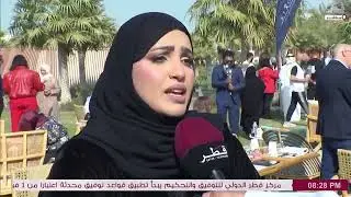 الخبير السياحي أيمن القدوة ضيف تلفزيون قطر وتقرير عن آخر مستجدات السياحة في دولة قطر السبت ٣١-١-٢٠٢٦
