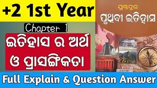 +2 first year history chapter 1 | Full Explanation | Question and Answer 