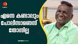 അന്നൊക്കെ ഫോട്ടോ എടുക്കുന്നത് ഭയങ്കര സംഭവം ആയിരുന്നു | Football | IM Vijayan | JB Junction