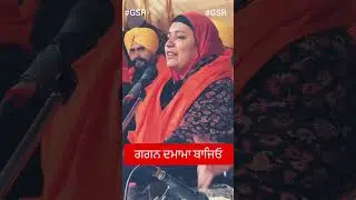 dhan shri guru gobind singh sabhib ji😇😇😇#birras #duet #waheguru #GSR