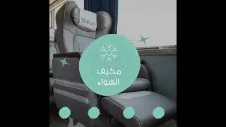 احجز فئة الفرست برايم في رحلتك الجاية واضمن راحتك طول السفرية مع خدمة مش هتلاقيها في أي مكان تاني!