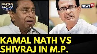 Madhya Pradesh Elections 2023 News Updates | Corruption Remains A Key Issue For MP Polls | News18