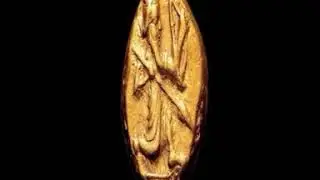 Coin of Darius the Achaemenid king