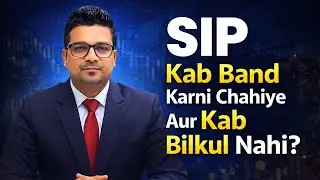 SIP Kab Band Karni Chahiye Aur Kab Bilkul Nahi? 📊 | SIP Rules Explained #askng