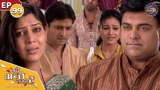 Ram rejects Ashwin's disgusting accusations against Priya | Ep 99 | Bade Achhe Lagte Hain | TVSer...