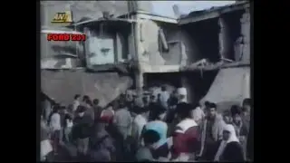 ΕΙΔΗΣΕΙΣ ΑΝΤ 1 1992
