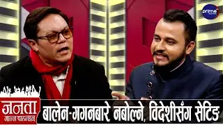 सुदन किरातीको खुलासा: हर्कलाई प्रधानमन्त्री बनाउने, ओली आउन नदिने, प्रचण्डको पर्दाफास गर्ने