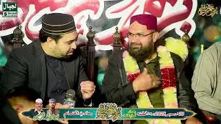 Tilawat|Qari Muhammad Ghulam Yaseen|Bazam-E-Atai Rasool (S.A.W) 2025