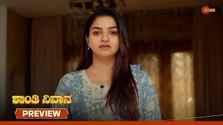 Shanthi Nivasa - Preview | 29 Jan 2026  | Kannada Serial | Udaya TV