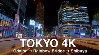 Tokyo Night Drive 4K &ndash; Odaiba to Shibuya through Rainbow Bridge