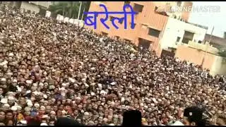 BAREILLY  CAA NRC KE KHILAF  GHAZI MIYAN SAHAAB  PAHUCHE ISLAMIA GROUND PROTEST KE LIYE