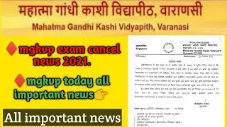 mgkvp exam news 2021/mgkvp exam cancel news 2021/mgkvp today all important news/mgkvp news.