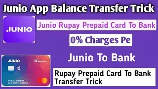 Junio To Bank | Junio App Balance Transfer Trick | Junio Rupay Prepaid Card To Bank | Dhani To Bank