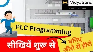 "Industrial Automation" Learning Steps || Hindi || Vidyatrans