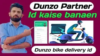 dunzo delivery partner joining process l dunzo ki id kaise banaen l dunzo app kya hai l Dunzo partne
