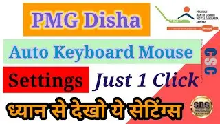 Pmg Disha || Auto Keyboard Mouse Setting 2022 || Aise Karni he !!! || SushiL Digital Seva