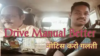How to Be Better At Driving A Manual Car @Mumbaidrivingschool 