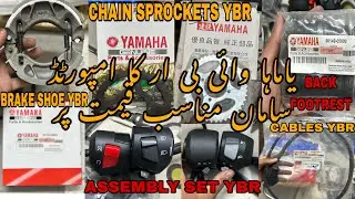 Yamaha YBR parts on wholesale prices | YBR parts On Cheap Prices | chain sprocket kits | YBR parts