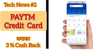 Paytm First credit card l  New Features l Latest  News l Dhamaka l  May 2021 l 3% cash back.