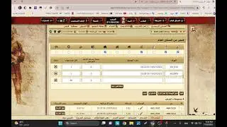شرح سكريبت القنص وطريقة القنص