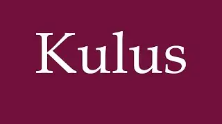 How to Pronounce ''Kulus'' Correctly in German