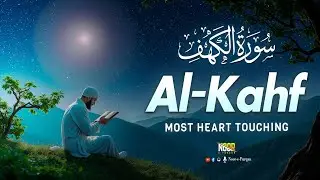 SURAH AL- KAHF (سورة الكهف ) | VERY BEAUTIFUL QURAN RECITATION TO SOOTHE YOUR SOUL | Noor-e-Furqan