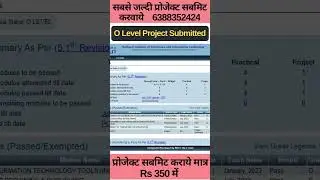 #olevel #olevelproject #olevelclasses #olevelcourse #nielit#nielitolevel  #nielitcourses#preptshala