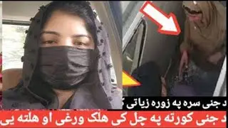 Jene sara sam daste korwalai kawal | da yaw halak ghalat kaar  | Maloomat Click