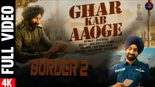 Ghar Kab Aaoge (From &ldquo;BORDER 2&rdquo;) - Anu Malik 